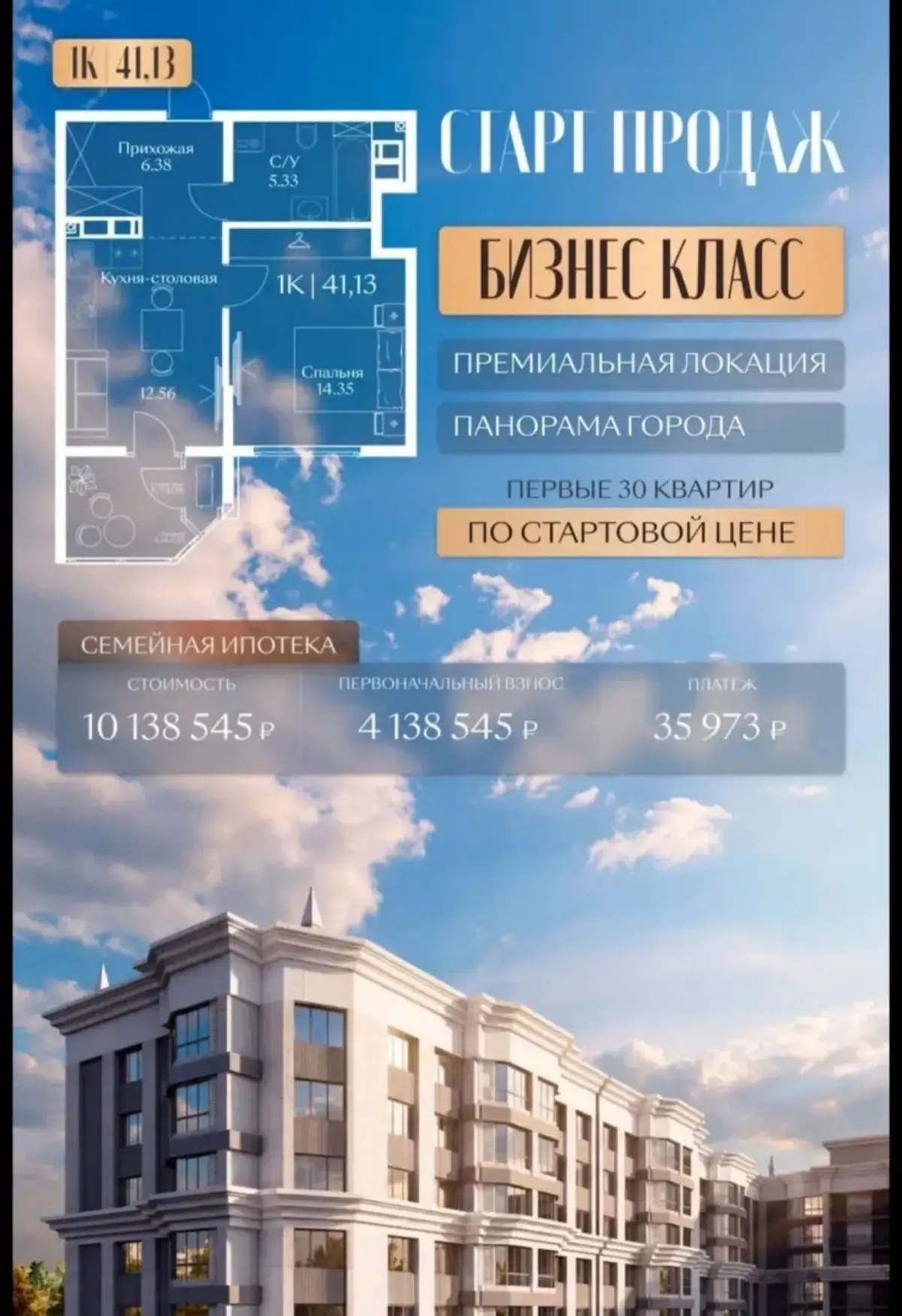Краснодар | Сетка — социальная сеть от hh.ru