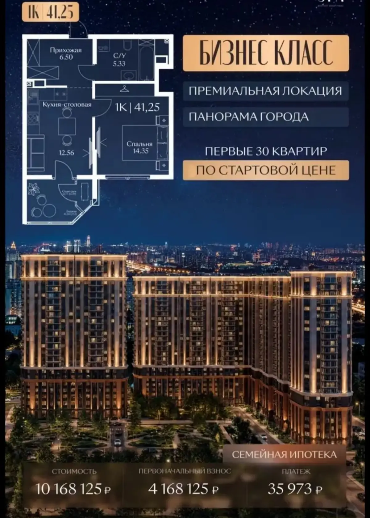 Краснодар | Сетка — социальная сеть от hh.ru