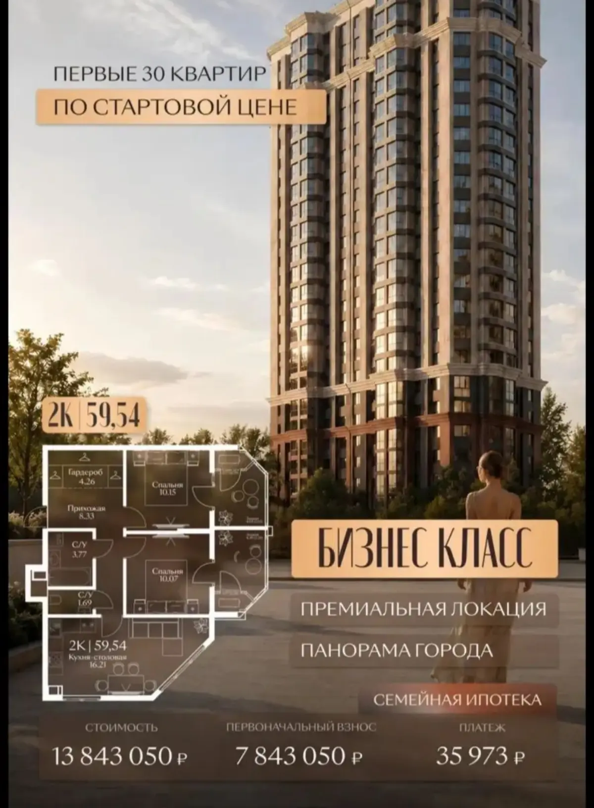 Краснодар | Сетка — социальная сеть от hh.ru