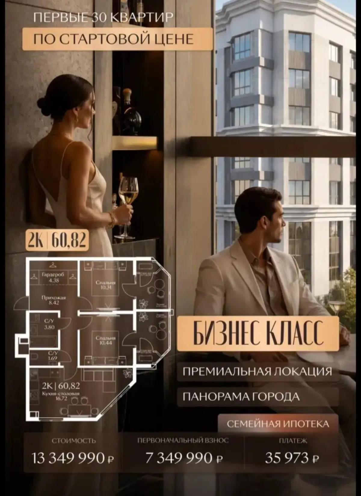 Краснодар | Сетка — социальная сеть от hh.ru