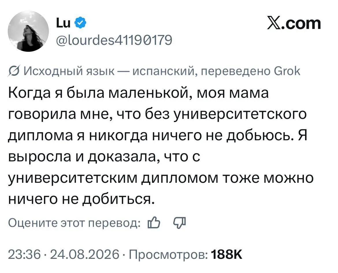 Коллеги, кто узнал себя? | Сетка — социальная сеть от hh.ru