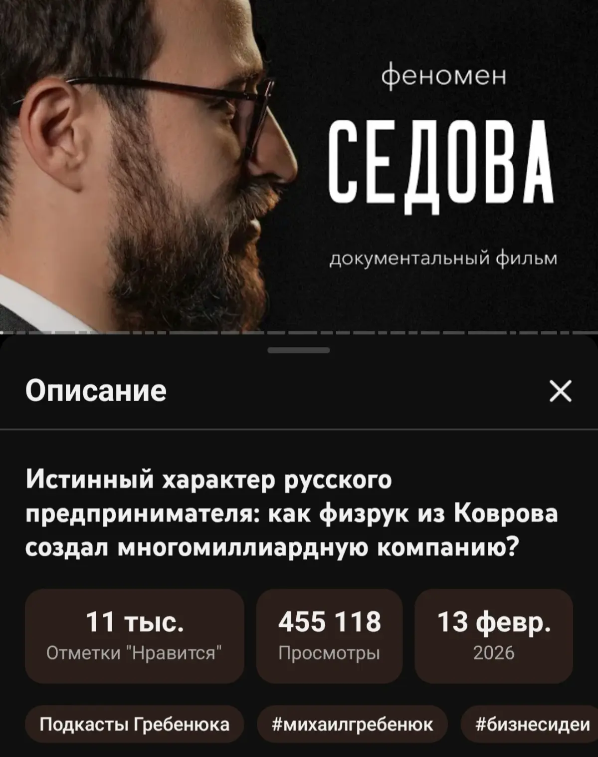 Контент, который перевернул мышление | Сетка — социальная сеть от hh.ru