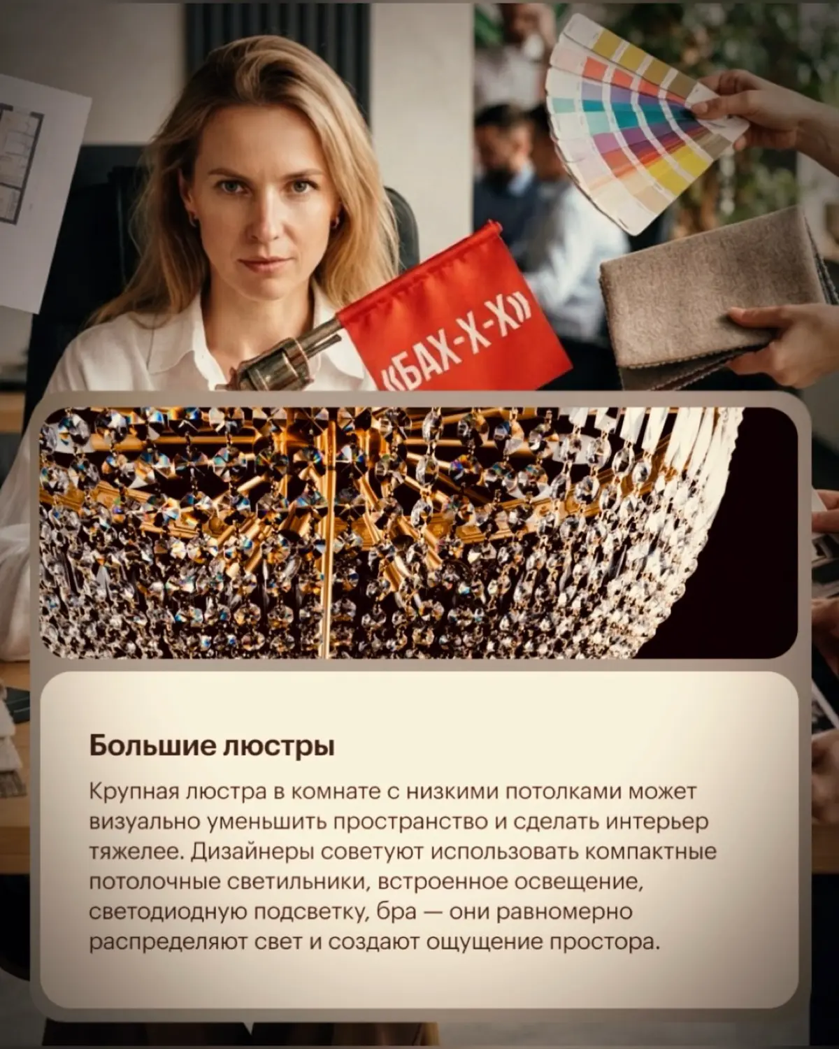 🔫 Что может «убить» пространство в квартире. Советы дизайне | Сетка — социальная сеть от hh.ru