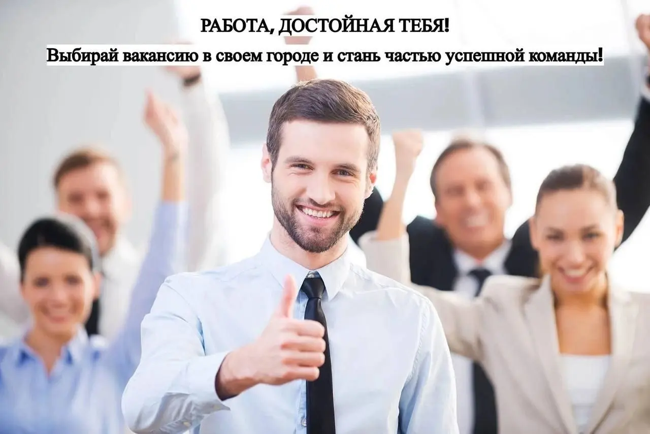 ВНИМАНИЕ!!! В международной стабильной компании открыта #Вакансия #МЕНЕДЖЕР/ #ПРЕДСТАВИТЕЛЬ по работе с аптеками
Усиливаем команду отдела продаж в городах:
#КАЗАНЬ #НИЖНИЙНОВГОРОД #РОСТОВ-НА-ДОНУ
Что ... | Сетка — социальная сеть от hh.ru