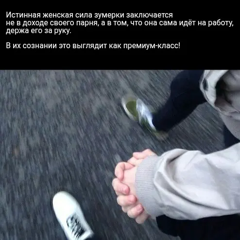 Женская сила зумерки | Сетка — социальная сеть от hh.ru