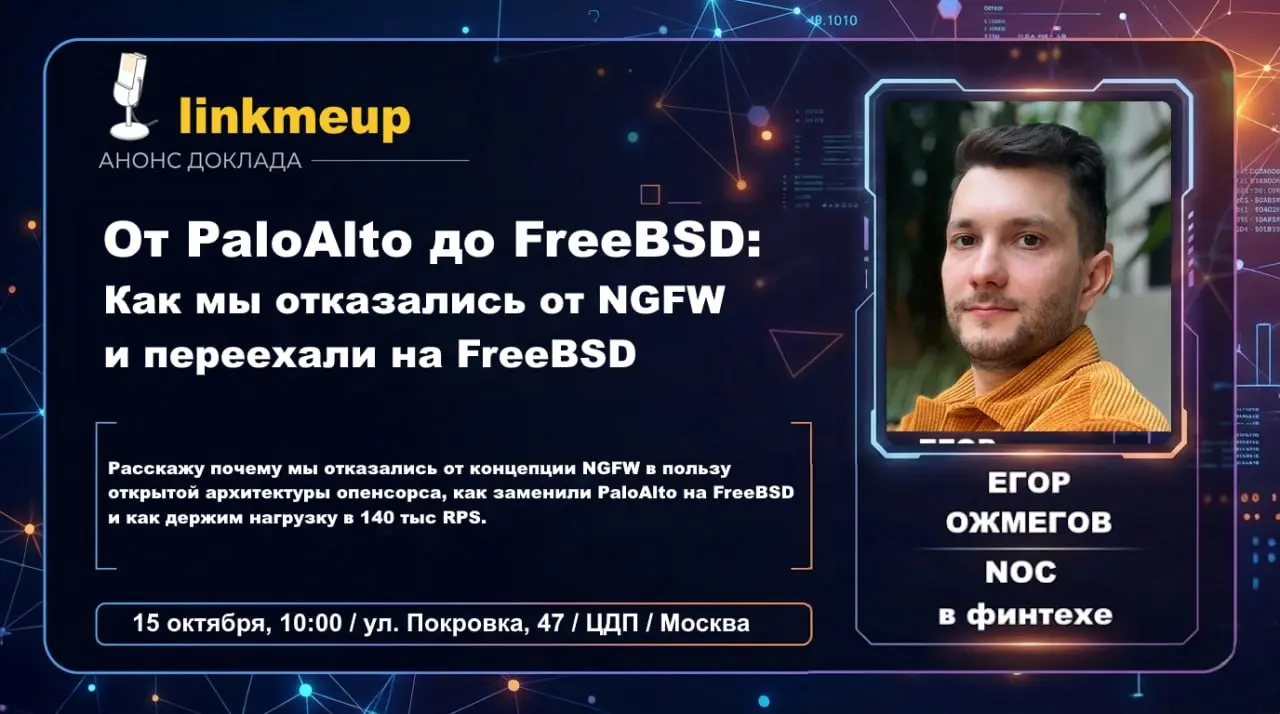 Технологии удивительная вещь | Сетка — социальная сеть от hh.ru