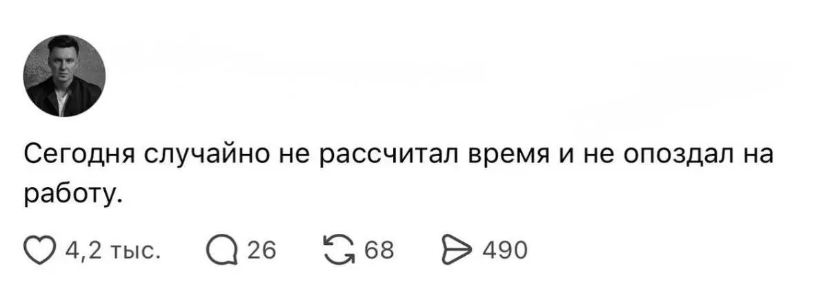 Не, ну а как по другому? | Сетка — социальная сеть от hh.ru