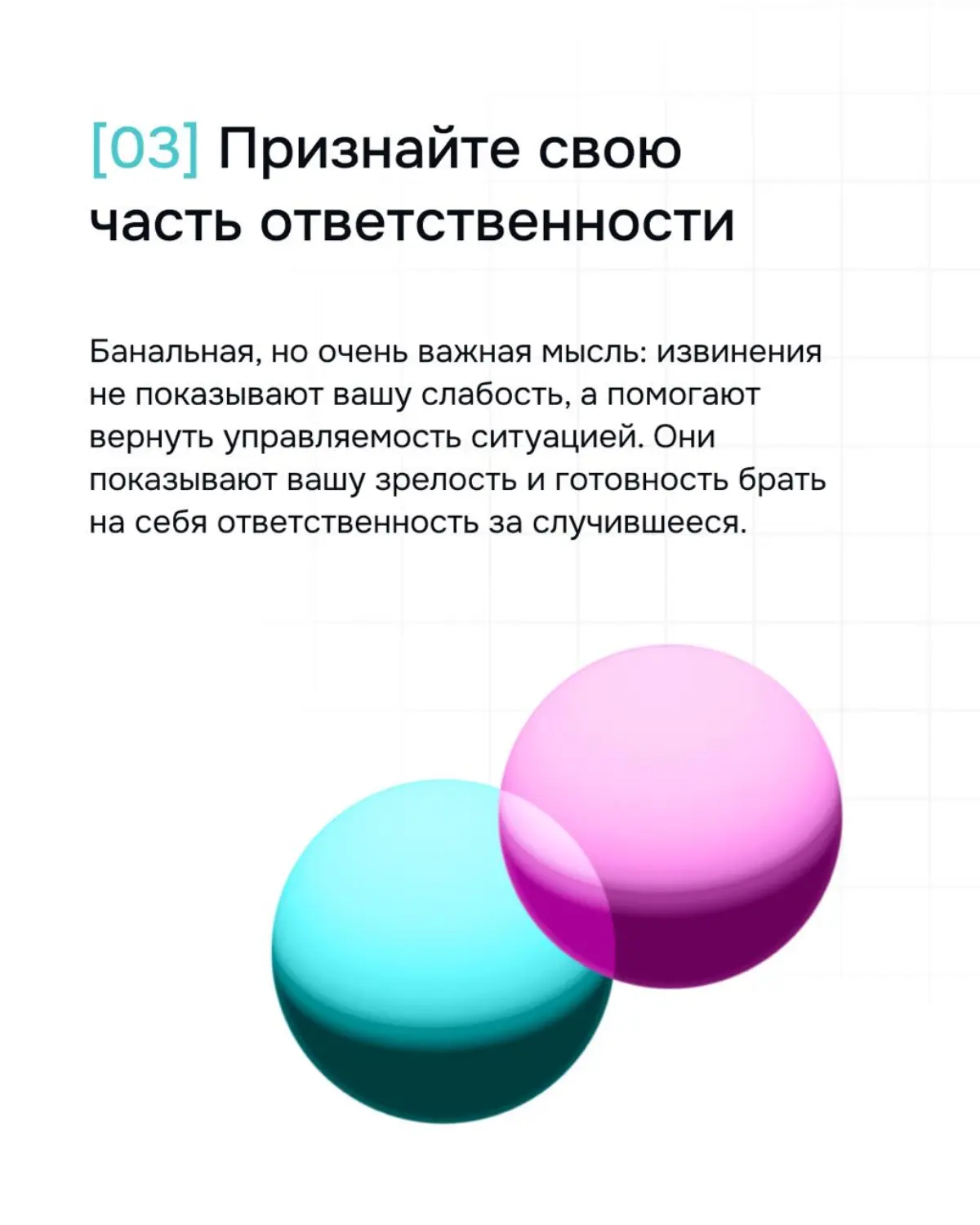Больше постов про практические инструменты коммуникации — в нашем канале | Сетка — социальная сеть от hh.ru