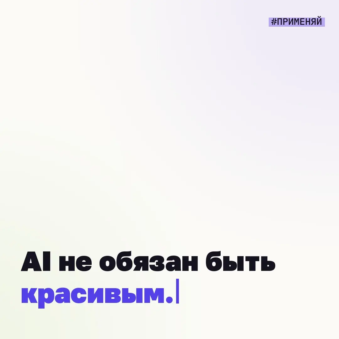 🖥 AI не обязан быть красивым. #применяй
Иногда он просто должен перестать заставлять тебя руками таскать файлы из папки в папку.
Мои скрины, видео, фото и выгрузки из Telegram жили где попало | Сетка — социальная сеть от hh.ru