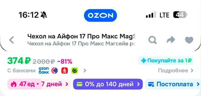 Считаю можно еще что-то добавить. Много пустого места остается
@maratyus | Сетка — социальная сеть от hh.ru