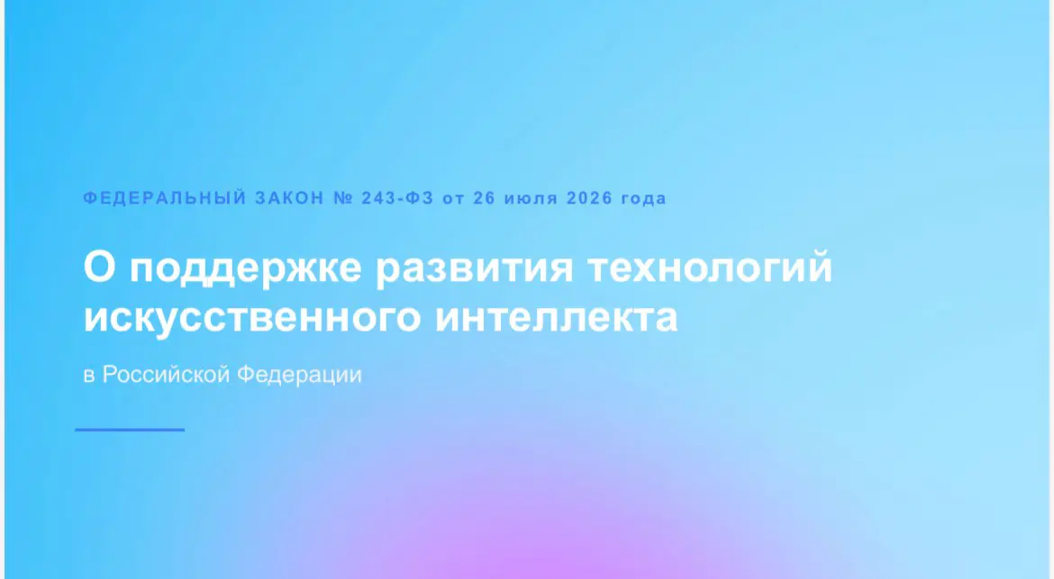 И тут ИИ) | Сетка — социальная сеть от hh.ru