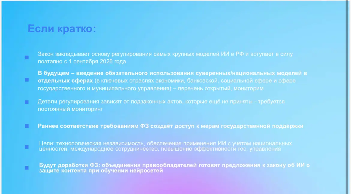 И тут ИИ) | Сетка — социальная сеть от hh.ru