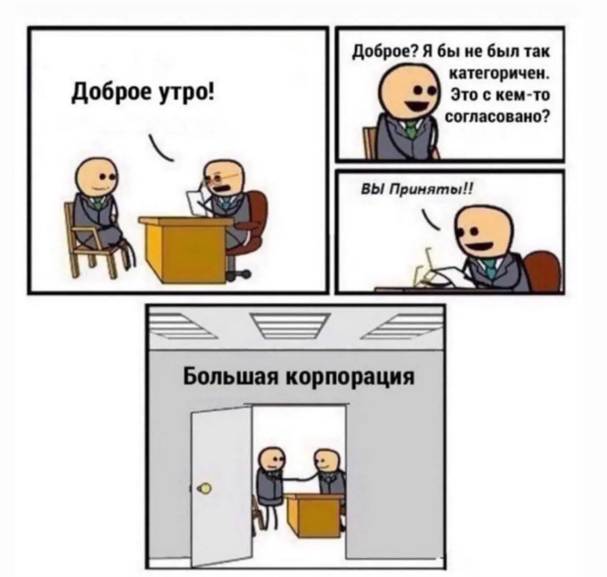☠️
Ты дизайнишь махровую госуху если… | Сетка — социальная сеть от hh.ru