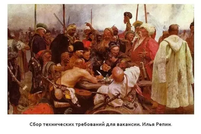 Факт 5:
Кандидаты с «идеальными» рекомендациями часто хуже работают.
Если бывший руководитель не может вспомнить ни одной слабой стороны сотрудника — это красный флаг | Сетка — социальная сеть от hh.ru