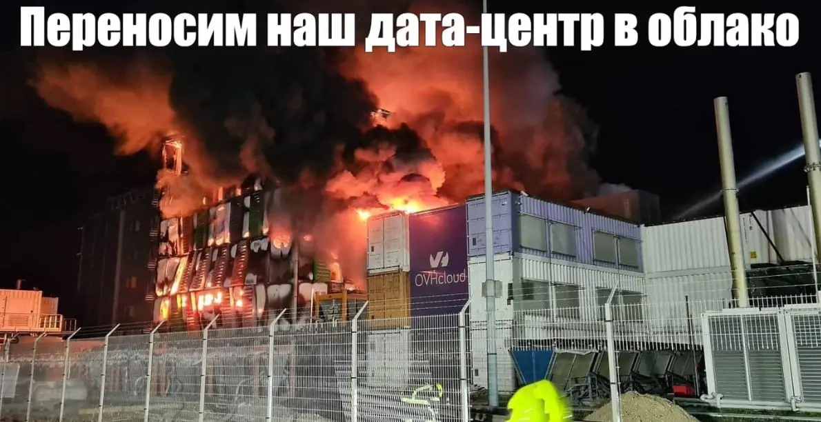 времена меняются, теперь стало актуально😁я еще месяц назад говорил что облаку веры нет... а то может случится что угодно... | Сетка — социальная сеть от hh.ru
