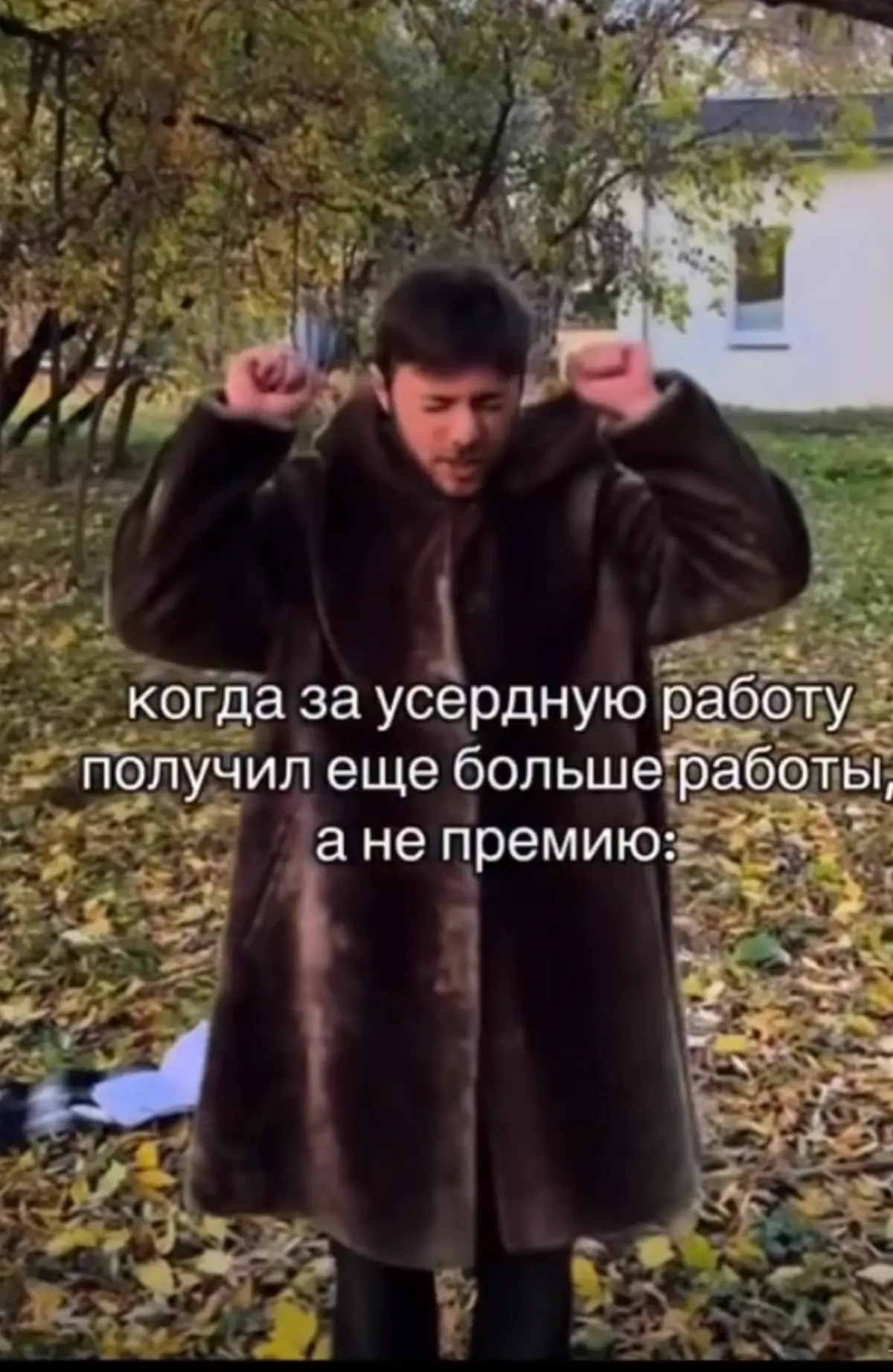 Срочно! Надо было вчера! Почему это стало нормой🤨 | Сетка — социальная сеть от hh.ru