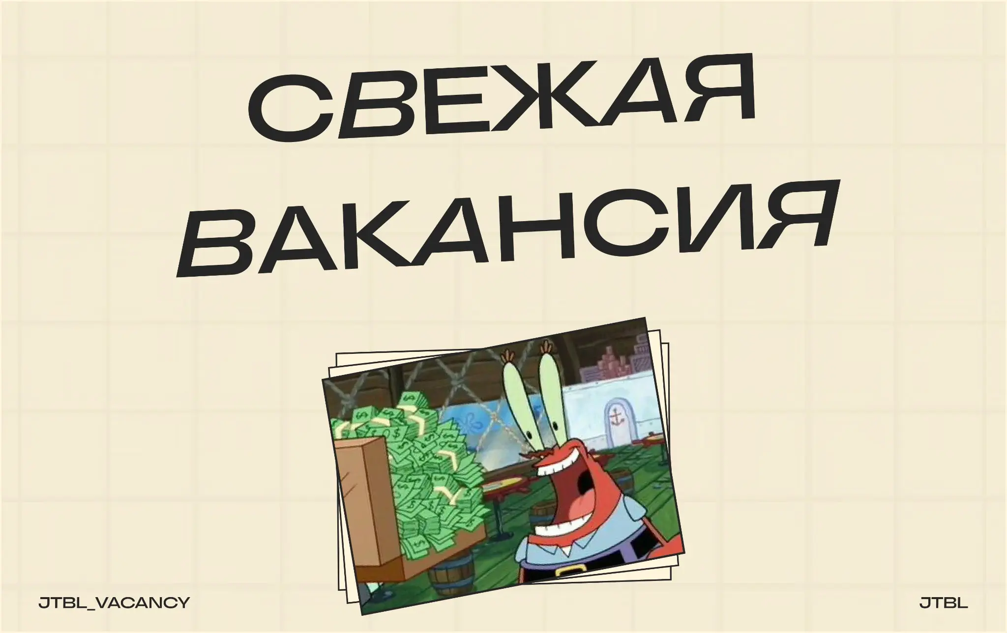Senior Game Designer
#SeniorGameDesigner #GameDesigner #iGaming #Удаленно
 
Требования:
От 5 лет в геймдизайне, из них от 3 лет-в слотах/iGaming | Сетка — социальная сеть от hh.ru
