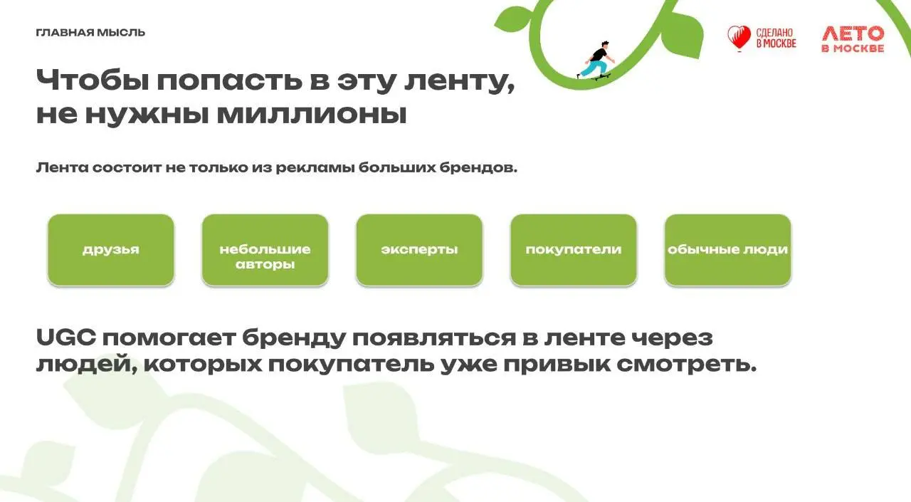 Сейчас предпринимателям надо чаще поддерживать друг друга.
Времена, мягко говоря, не самые простые | Сетка — социальная сеть от hh.ru
