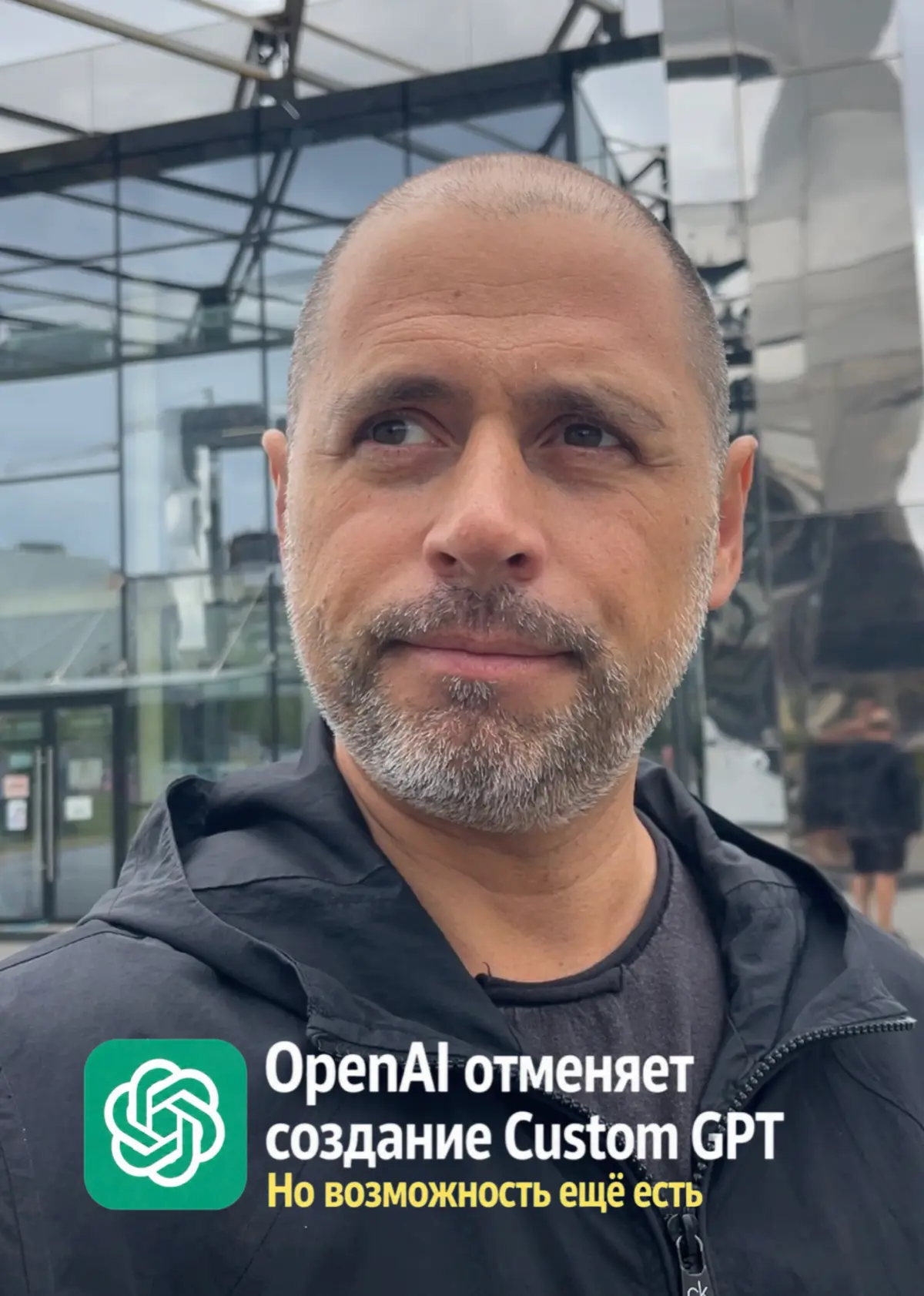 OpenAI отключает функцию создания кастомных GPTs | Сетка — социальная сеть от hh.ru