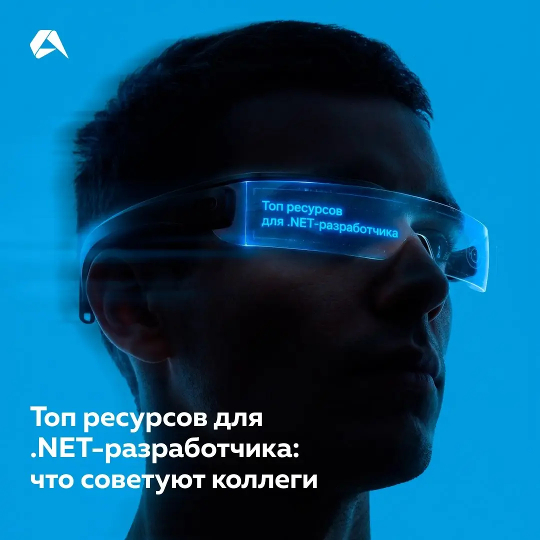 Мы собрали рекомендации из нашегоопроса и сделали подборку ресурсов. Делимся результатами.
Любопытный факт: больше половины упоминаний HighLoad пришлись на Senior, Team Lead, Tech Lead и архитекторов | Сетка — социальная сеть от hh.ru
