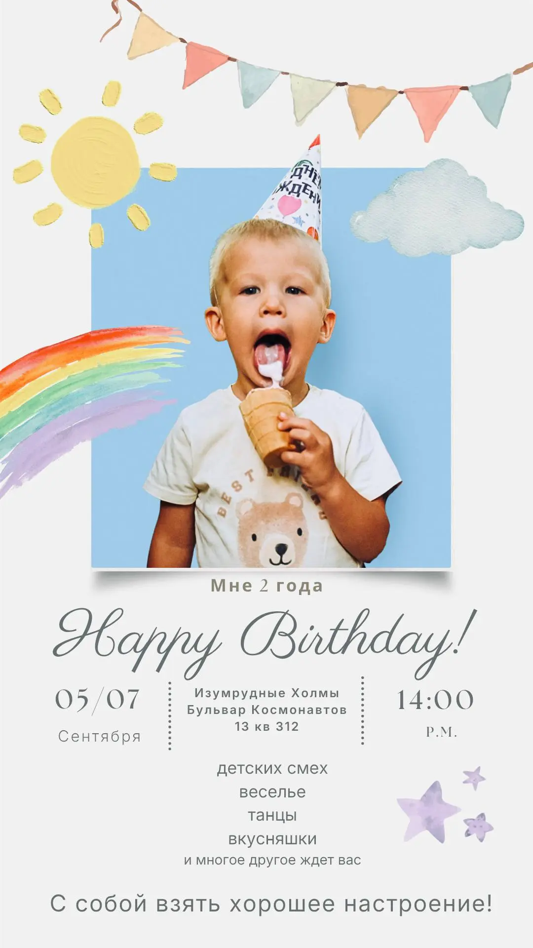 Приглашение на День Рождения 🍰
Всё больше задумываюсь идти учиться на печатку не только для себя но и для брендов
Совсем скоро учебный год, думаю вставь в ряды учеников 😌
У кого есть проверенные курсы... | Сетка — социальная сеть от hh.ru