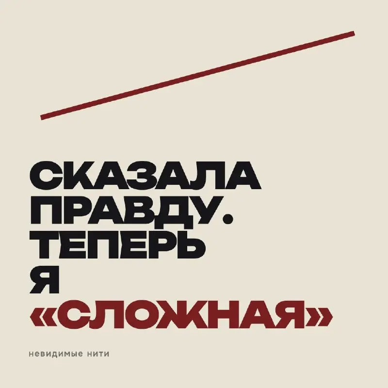 Кто такой "Бунтарь"? С точки зрения PCM (Process Communication Model) - это спонтанный, креативный и энергичный тип личности, который познает мир через эмоции «нравится / не нравится» | Сетка — социальная сеть от hh.ru