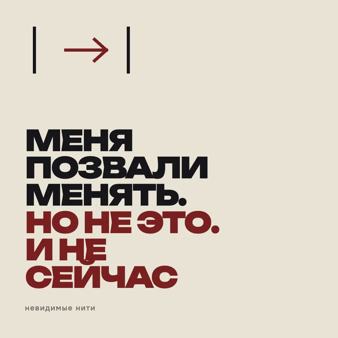 Кто такой "Бунтарь"? С точки зрения PCM (Process Communication Model) - это спонтанный, креативный и энергичный тип личности, который познает мир через эмоции «нравится / не нравится» | Сетка — социальная сеть от hh.ru