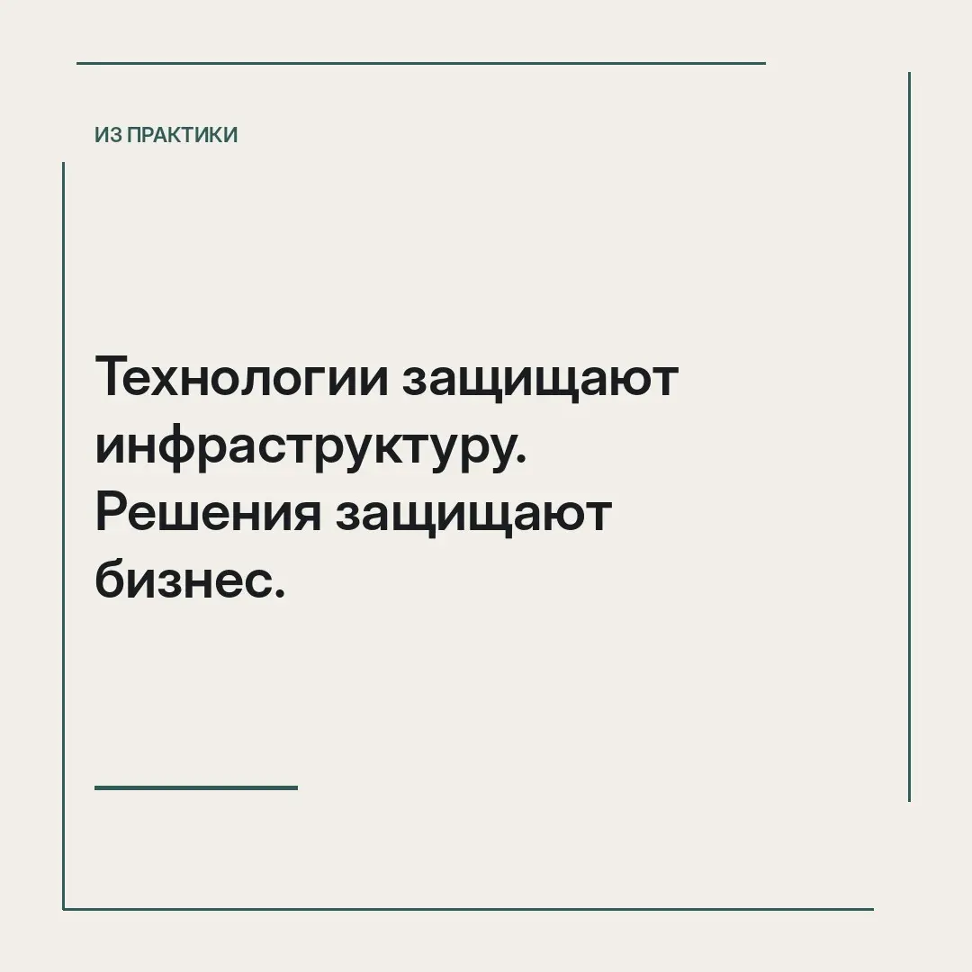 Технический контроль сработал. Что дальше? | Сетка — социальная сеть от hh.ru