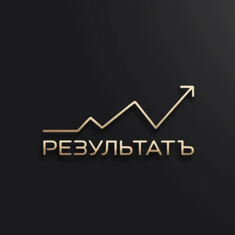 РезультатЪ Маркетинг-партнер
