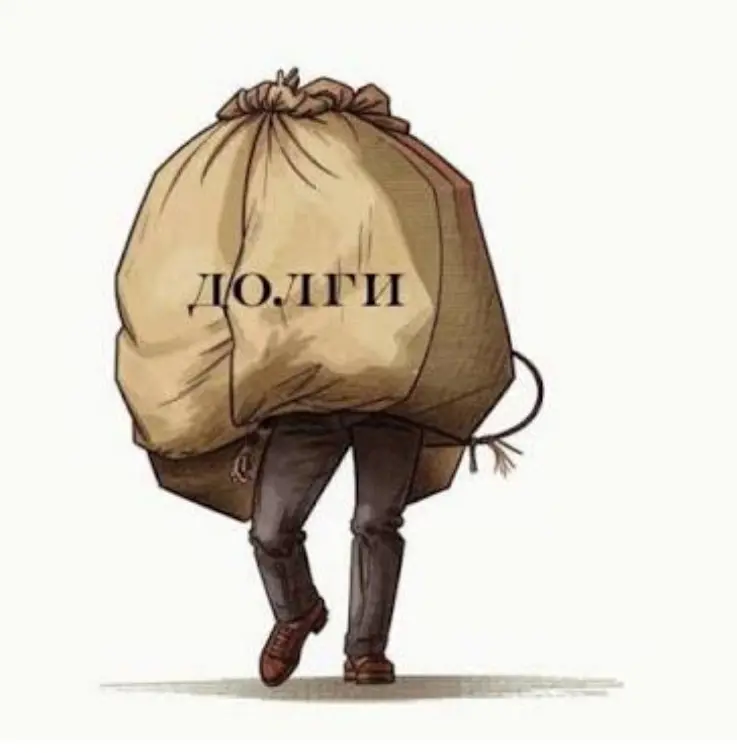 Взыскание задолженности | Сетка — социальная сеть от hh.ru