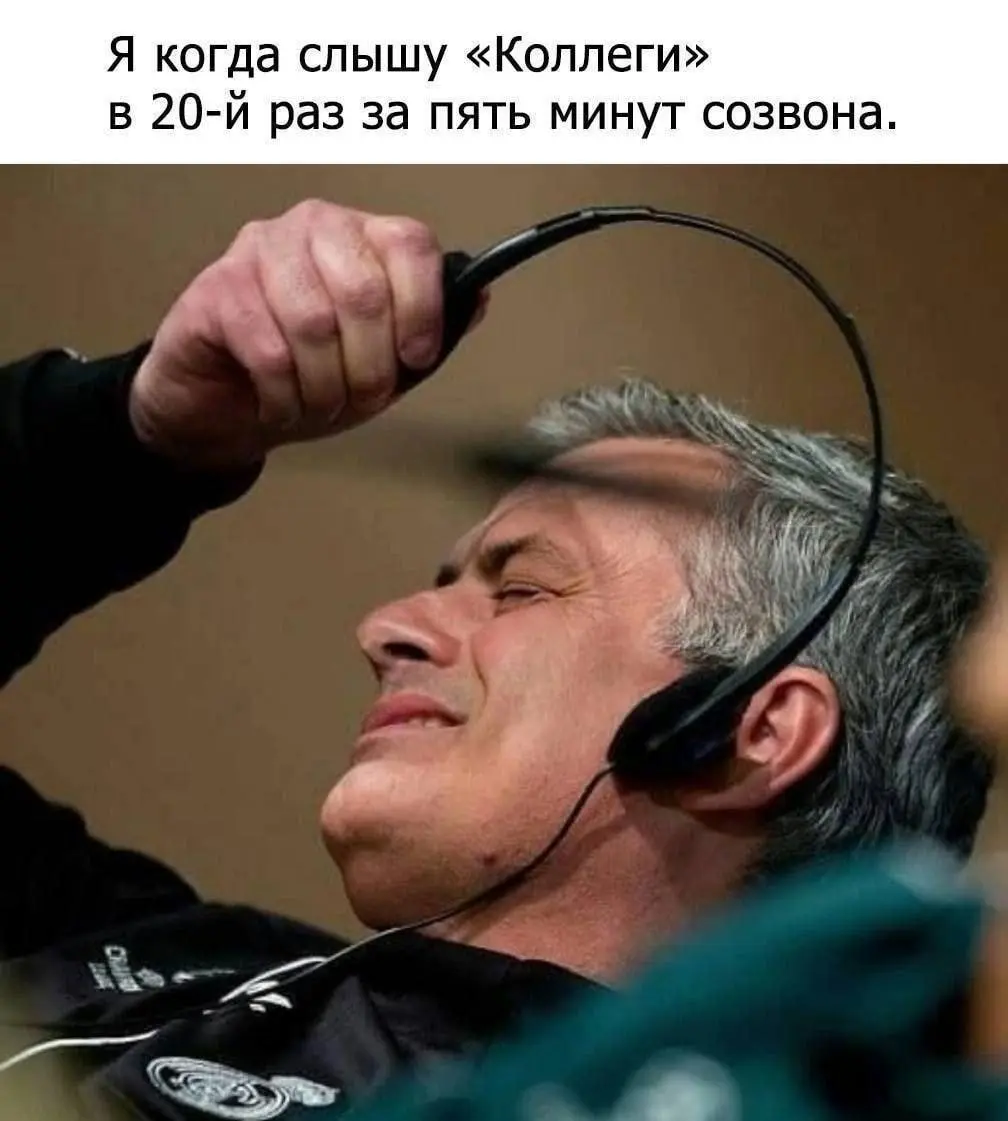 Для тех, кто работает на удаленке. Залетай 🌚 | Сетка — социальная сеть от hh.ru