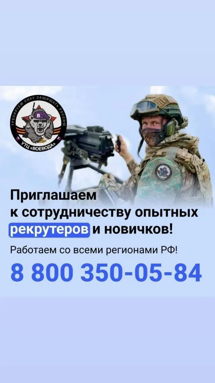 Рекрутерам (с опытом и без) — обучение и подключение к высокодоходному проекту
Хотите освоить рекрутинг с нуля или масштабировать текущие результаты? Подключайтесь к нашей команде — даём систему, подд... | Сетка — социальная сеть от hh.ru