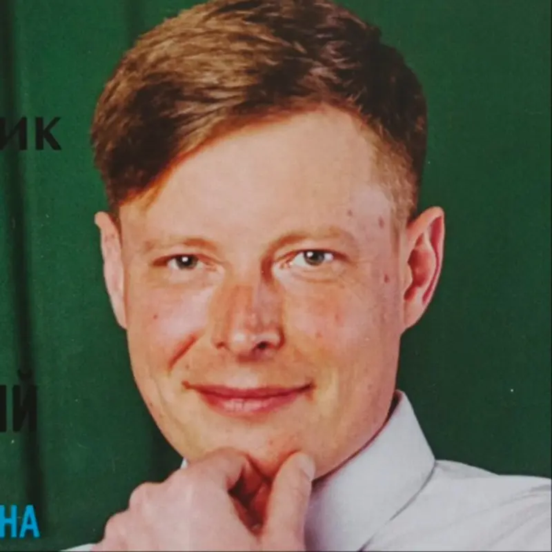 Георгий Гришин