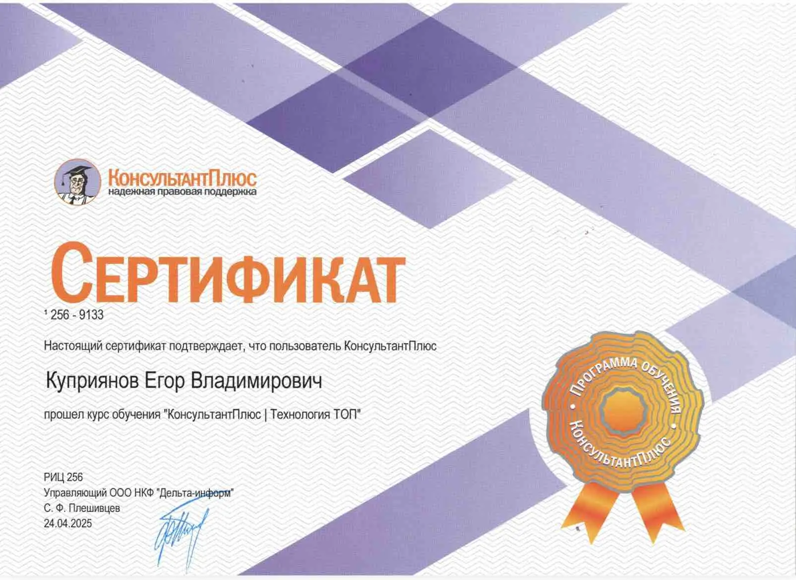 Network member avatar