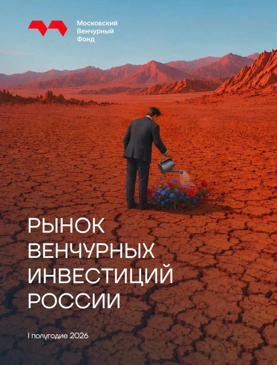 Свежие зарубежные (и не только) обложки 🔥
Решила поделиться яркой подборкой к концу недели лета.
В прошлом году делилась тут также символично к концу лета | Сетка — социальная сеть от hh.ru
