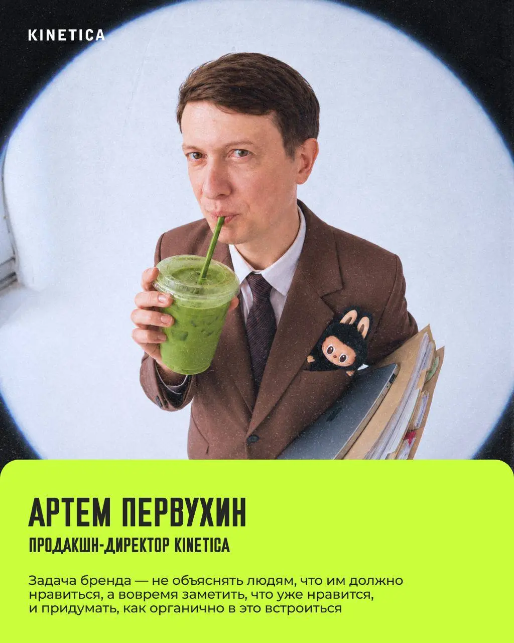 Небольшой пятничный гайд по трендам зумеров: что они делают и что с этим делать брендам ✍️
Мы как индустрия слишком любим объяснять поведение молодой аудитории одним словом - "инфантилизм", "клиповое ... | Сетка — социальная сеть от hh.ru