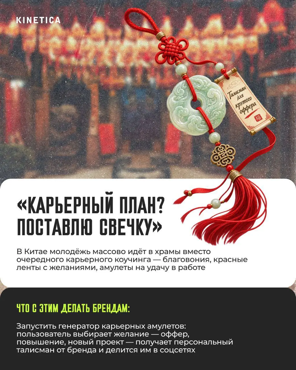 Небольшой пятничный гайд по трендам зумеров: что они делают и что с этим делать брендам ✍️
Мы как индустрия слишком любим объяснять поведение молодой аудитории одним словом - "инфантилизм", "клиповое ... | Сетка — социальная сеть от hh.ru