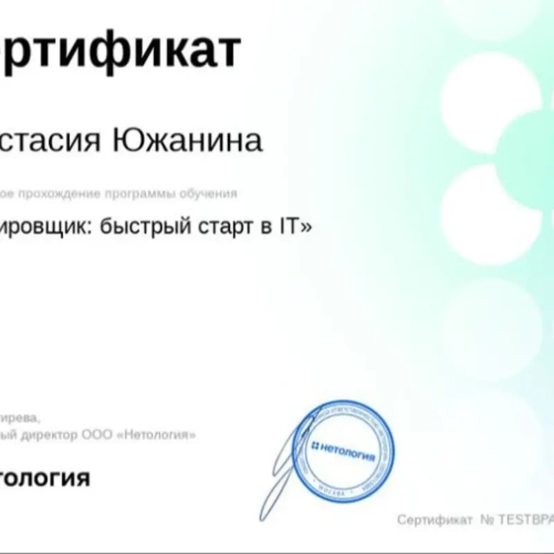 Network member avatar