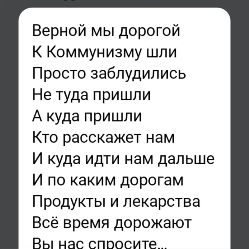 Геннадий Михайлов