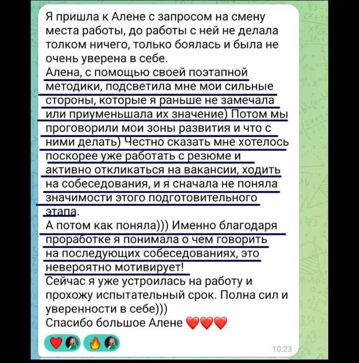 Внутренняя опора: как перестать тонуть в тревоге и нестабильности
«Меня сократят, и я не найду работу»
«Я выгорела, и не знаю, куда двигаться дальше»
«Вроде всё нормально, но внутри – пустота»
С таким... | Сетка — социальная сеть от hh.ru