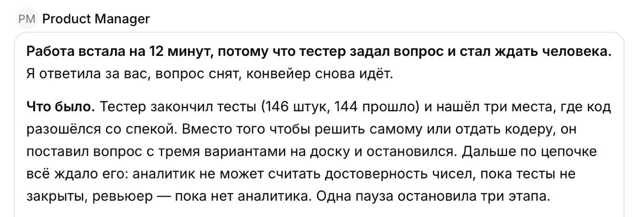 Агенты - это весело
Не хочу сегодня загружать вас около-полезным контентом, просто принесла пятничный прикол 😄
Я сейчас работаю над мини AI командой в Paperclip (кто знает, тот знает; кто не знает, жд... | Сетка — социальная сеть от hh.ru