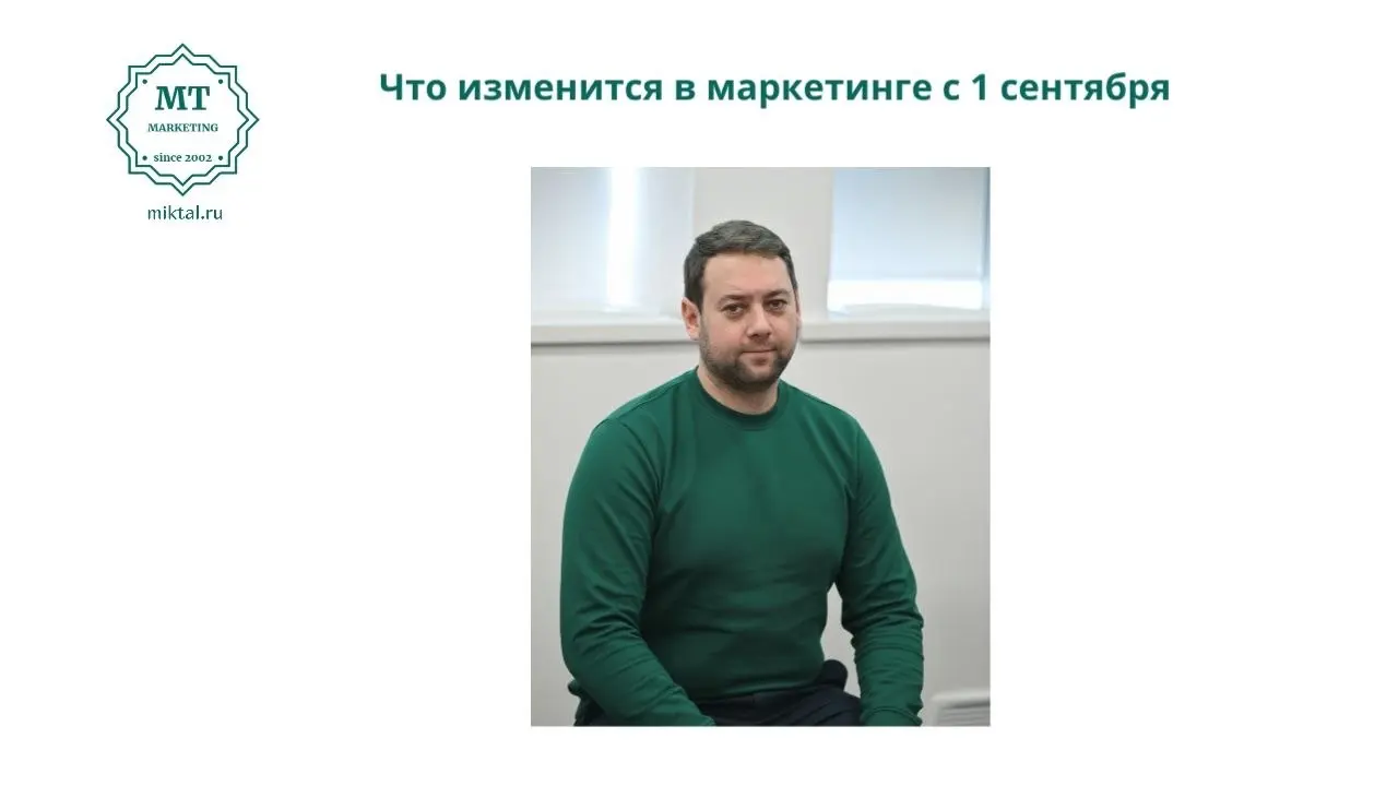1 сентября - не только первый день осени и начало учебного года | Сетка — социальная сеть от hh.ru