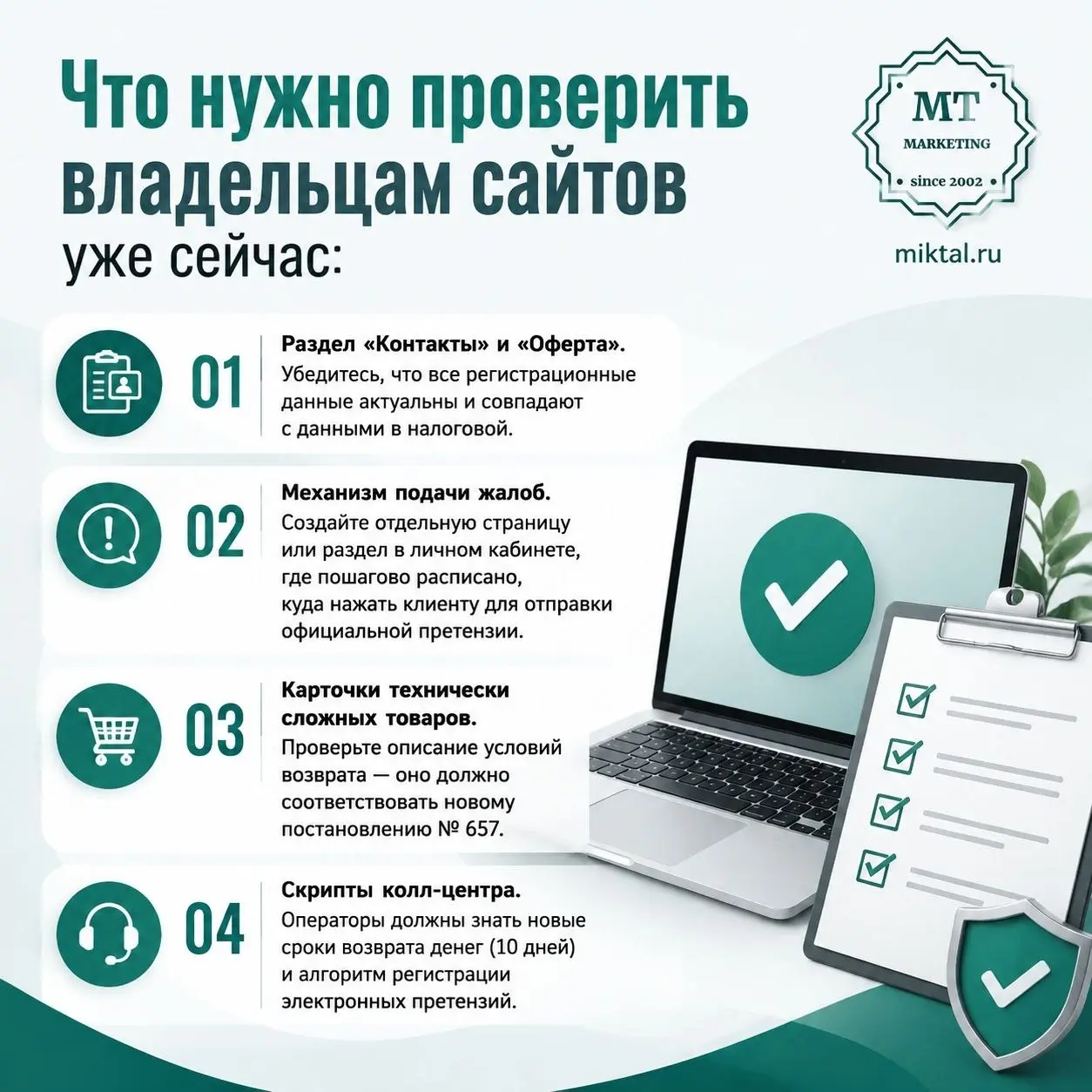 1 сентября - не только первый день осени и начало учебного года | Сетка — социальная сеть от hh.ru