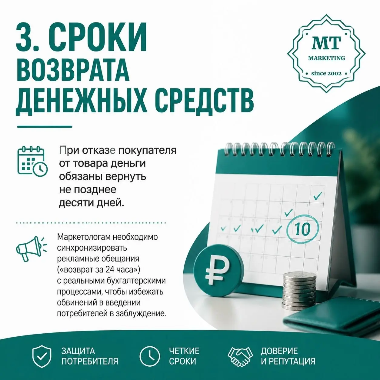 1 сентября - не только первый день осени и начало учебного года | Сетка — социальная сеть от hh.ru