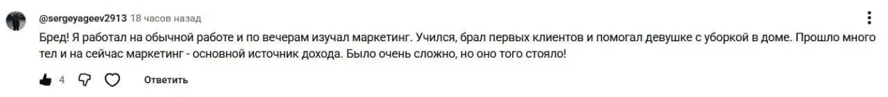 Как пример, чувак кайфует, что добился этого, но было тяжело. В этом и кайф, когда тяжело, а ты преодолеваешь и делаешь это | Сетка — социальная сеть от hh.ru