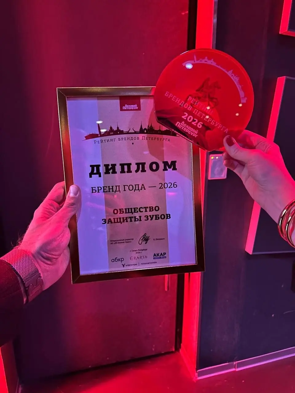 Отличная новость!
Бренд «Общества защиты зубов», который мы создавали в Brandy.studio, получил награду «Бренд года» | Сетка — социальная сеть от hh.ru