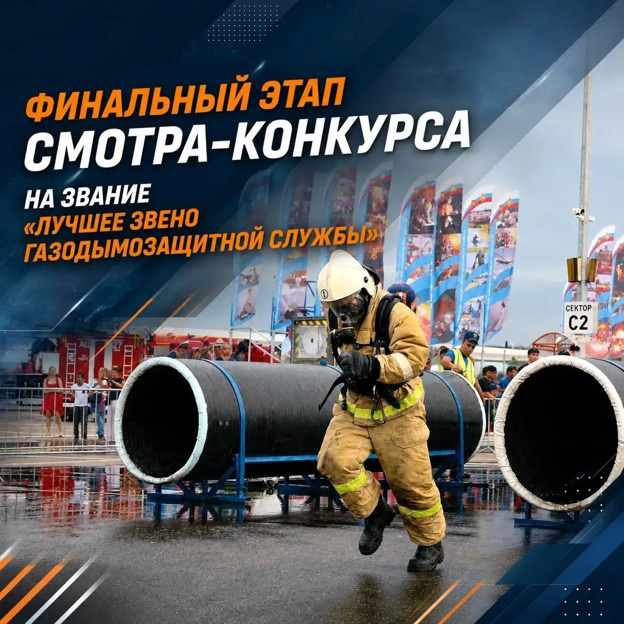 ✅️
Присоединяйся к XVI Международному салону средств обеспечения безопасности «Комплексная безопасность»
Масштабное событие отрасли впервые пройдет в Республике Татарстан и объединит профессионалов со... | Сетка — социальная сеть от hh.ru