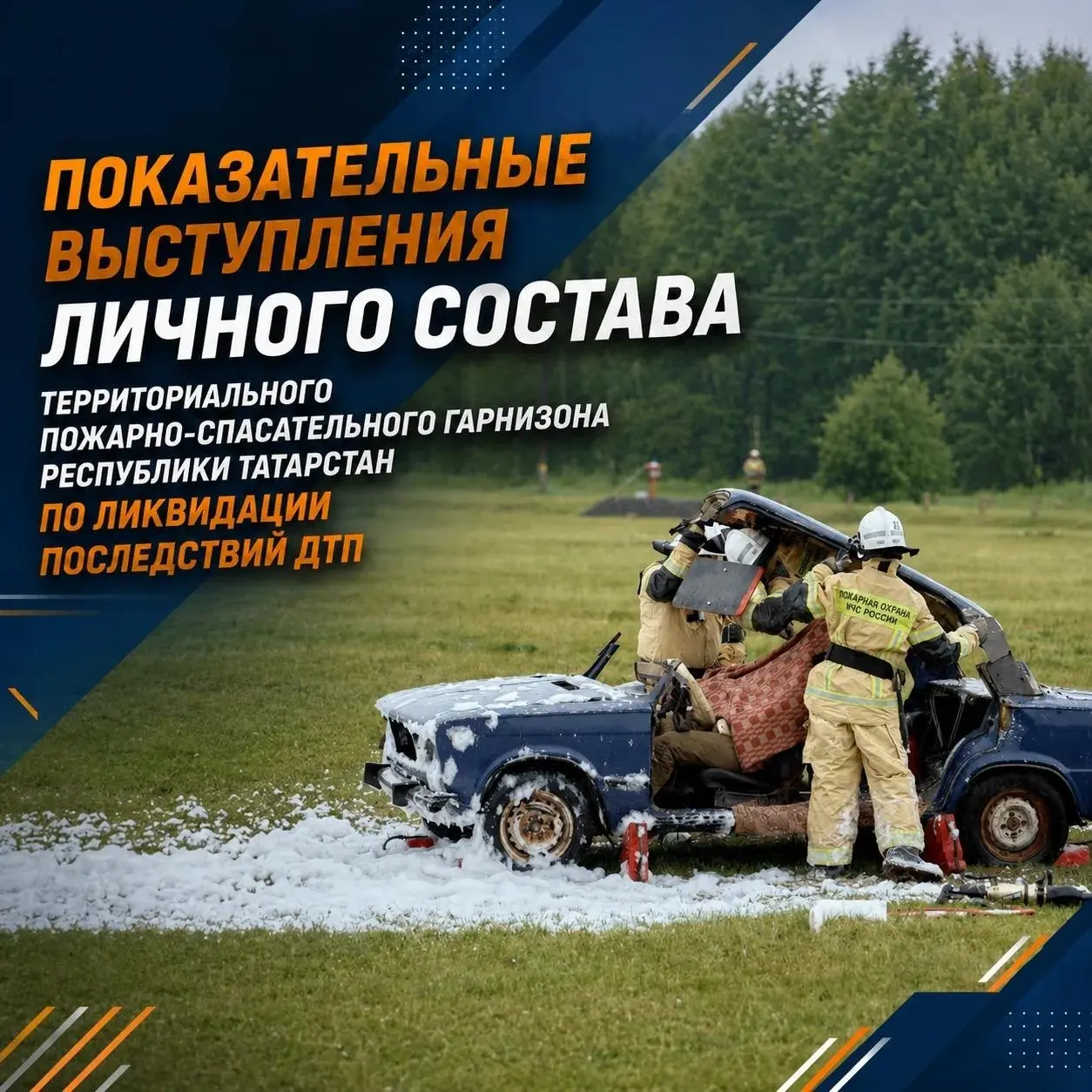 ✅️
Присоединяйся к XVI Международному салону средств обеспечения безопасности «Комплексная безопасность»
Масштабное событие отрасли впервые пройдет в Республике Татарстан и объединит профессионалов со... | Сетка — социальная сеть от hh.ru