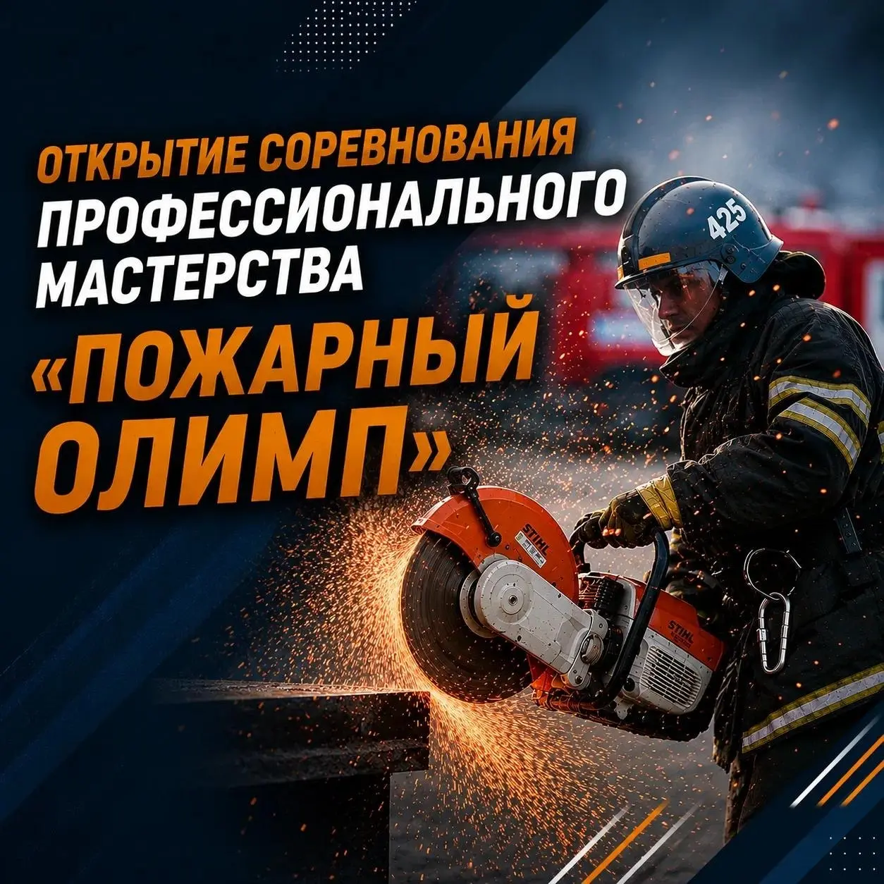 ✅️
Присоединяйся к XVI Международному салону средств обеспечения безопасности «Комплексная безопасность»
Масштабное событие отрасли впервые пройдет в Республике Татарстан и объединит профессионалов со... | Сетка — социальная сеть от hh.ru