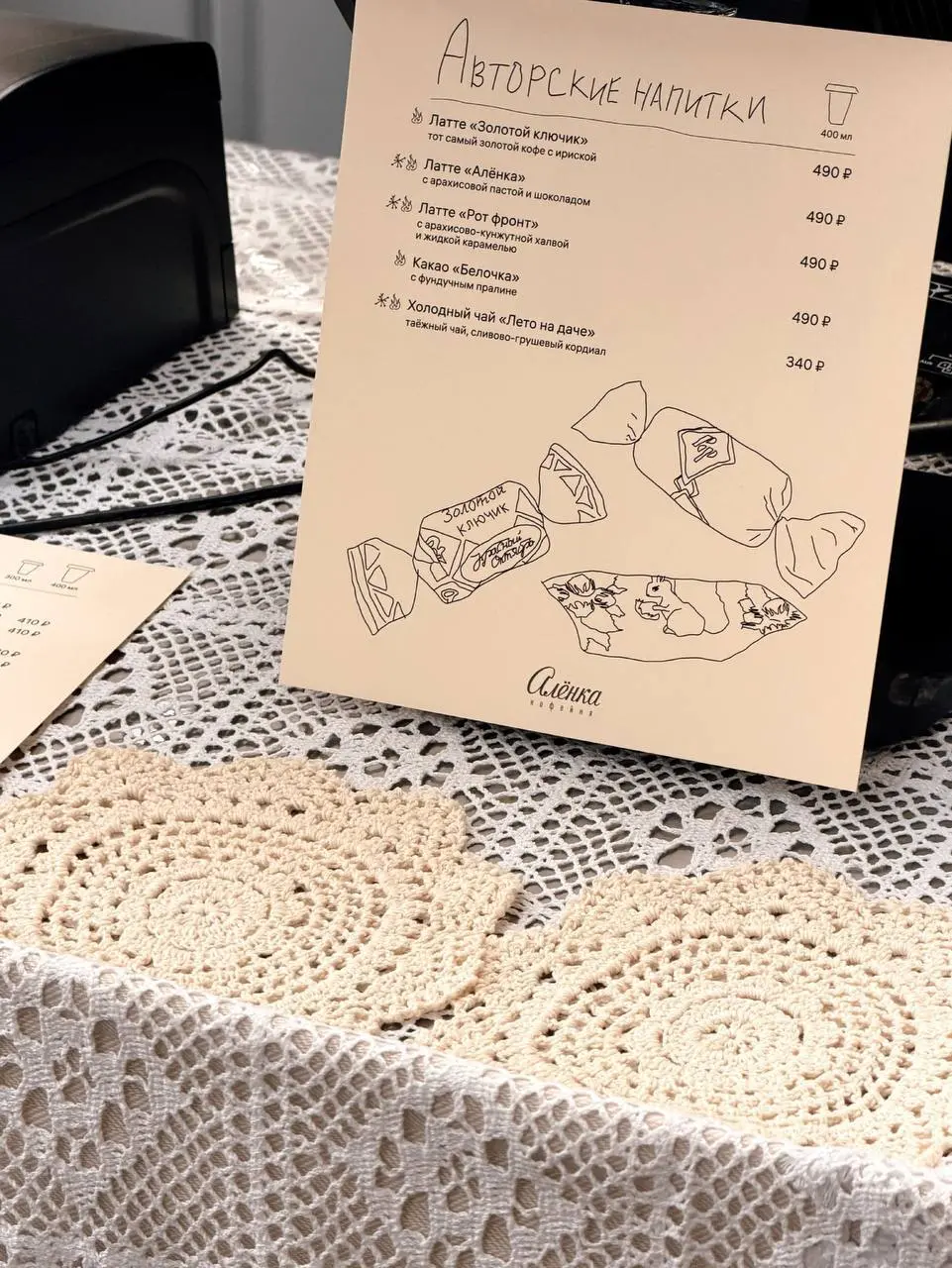 Разбираем кейс: Pop-up store бренда «Алёнка»
На Тверском бульваре открылся pop-up store «Алёнки». Поставили на работу с воспоминаниями: вкус детства + последние дни лета | Сетка — социальная сеть от hh.ru